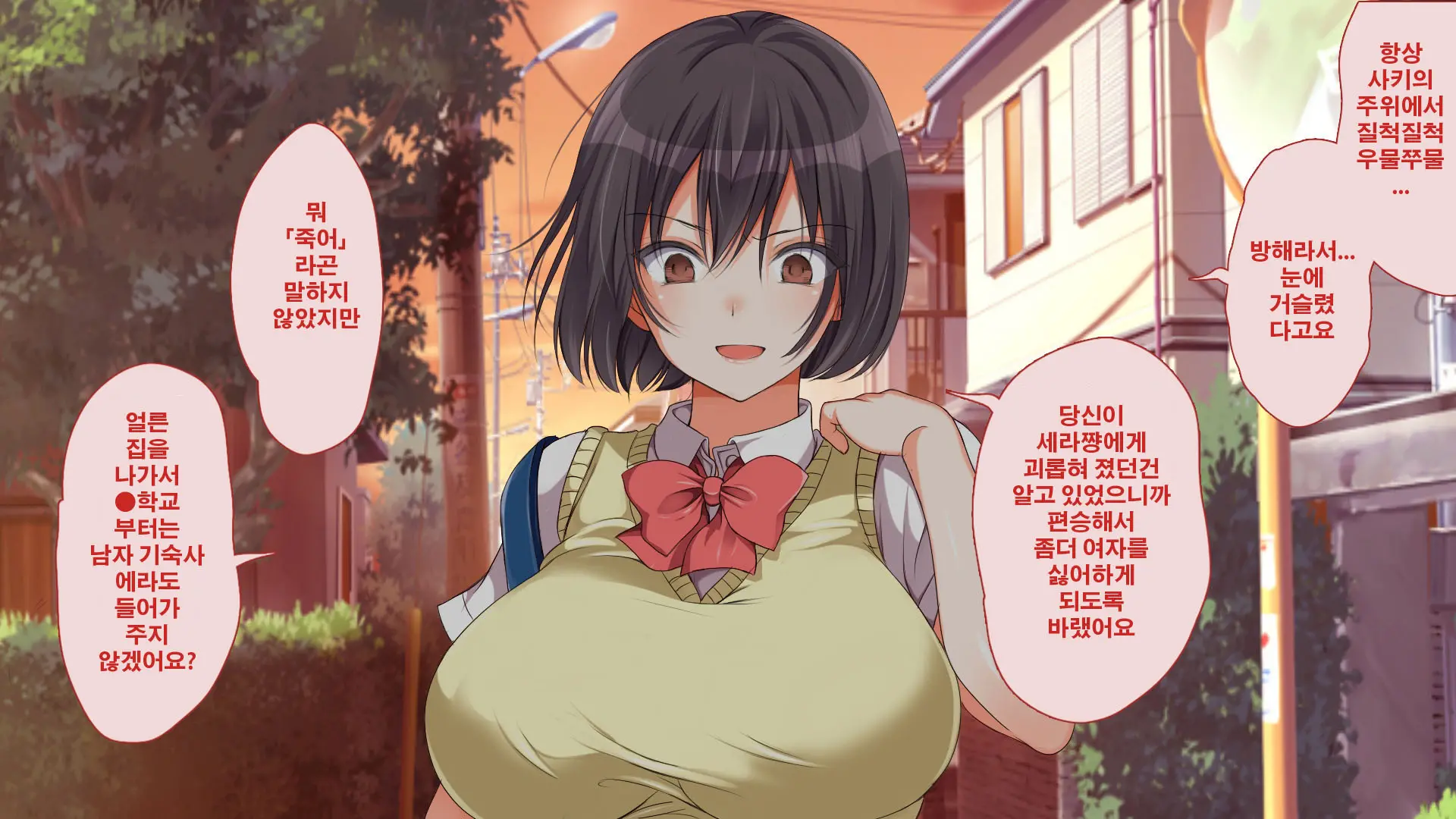 Gaki Ni Modotte Yarinaoshi!!! | 꼬마로 돌아가서 다시 범하기!!!